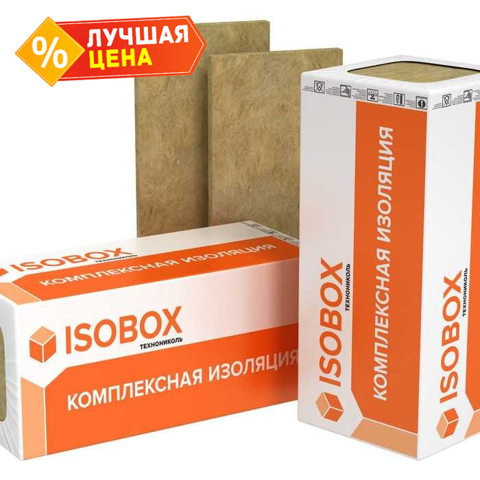 Утеплитель Изобокс Фас 15 220х600х1200